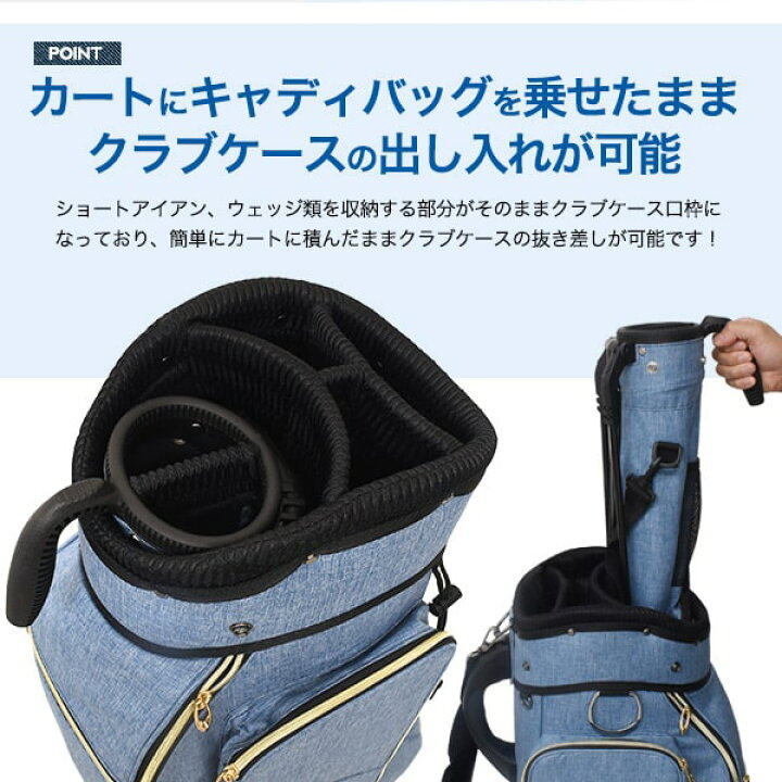 楽天市場】クラブ9本収納【デニム柄☆セルフスタンドゴルクラブケース 