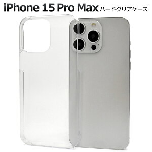 yiPhone 15 Pro Maxpziphone15 pro max P[X NAP[X n[hP[X  ACtH15v}bNXP[X ACtHP[X ACz15v}bNXJo[   Vv 