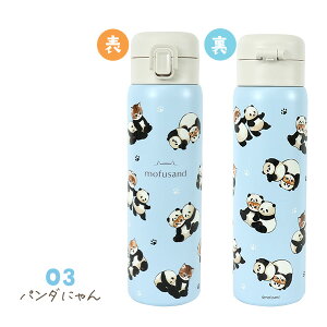 yӂ vbV XeX{g 480mlz^d\ ۗ ۉ X {g 0.48l ^ 킢  イɂ h[icɂ p_ɂ sN  ˂