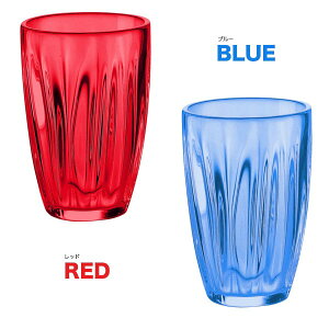 【guzzini AQUA タンブラー グラス 460ml×6個セット】グッチーニ 透明 グラス コップ 食器 おしゃれ 店舗 お店 カフェ お水入れ プレゼント シンプル お洒落 可愛い 雑貨 グランピング bbq カラフル