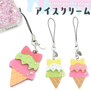 携帯ストラップ かわいいの人気商品 通販 価格比較 価格 Com 携帯ストラップ かわいいの人気商品 通販 価格比較 価格 Com