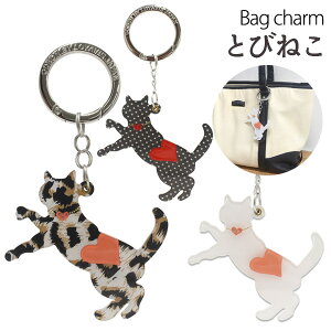 猫 キーホルダー かわいいの人気商品 通販 価格比較 価格 Com