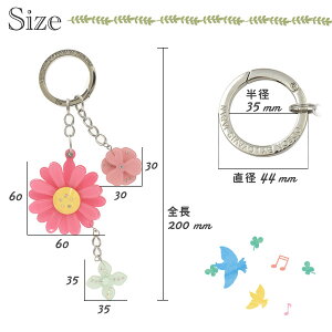 楽天市場 送料無料 マーガレット リングタイプ バッグチャーム ワンポイント キーホルダー 小花 フラワー カバン 通学バック かわいい カメラケース 子供用 キッズ 雑貨 携帯ケース アクセ 習い事 鞄 祝 Iphone 幼稚園 リュック 女の子ママ 専用袋1枚付き M便 1