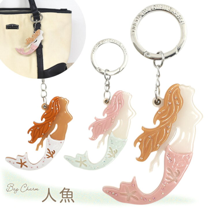 楽天市場】【送料無料】マーメイド【人魚/リングタイプ】（バッグ 