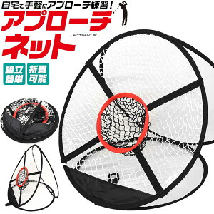 庭 ゴルフ 練習の人気商品 通販 価格比較 価格 Com