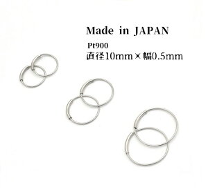 yz{ Pt900pCvt[vsAX 13mmiv`i pt900 t[v Vv  Ԃ  ig 킢  ItBX tH[}  񎟉 p[eB[ o^C