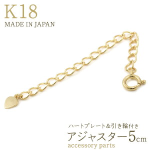 K18 ネックレス アジャスター クラフトの人気商品 通販 価格比較 価格 Com