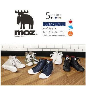 hHymoz 22.0cm`25.0cmz2E  Ⴉ J ~J C moz nCJbg CXj[J[  RC O[ 킢 VvJWA U Cu[c fB[X V[g Y R