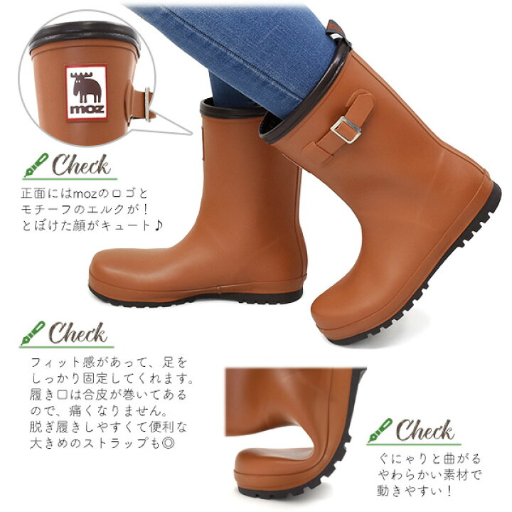 Moz レインブーツ ハイカット型 たこ焼き器 好評