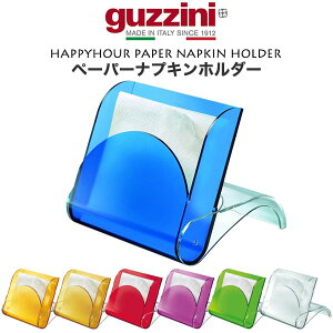 yguzzini HAPPYHOUR y[p[ivLz_zCeA gC  ivLz_[ y[p[ivLz_[  킢 v[g Vv Mtg v[g   p