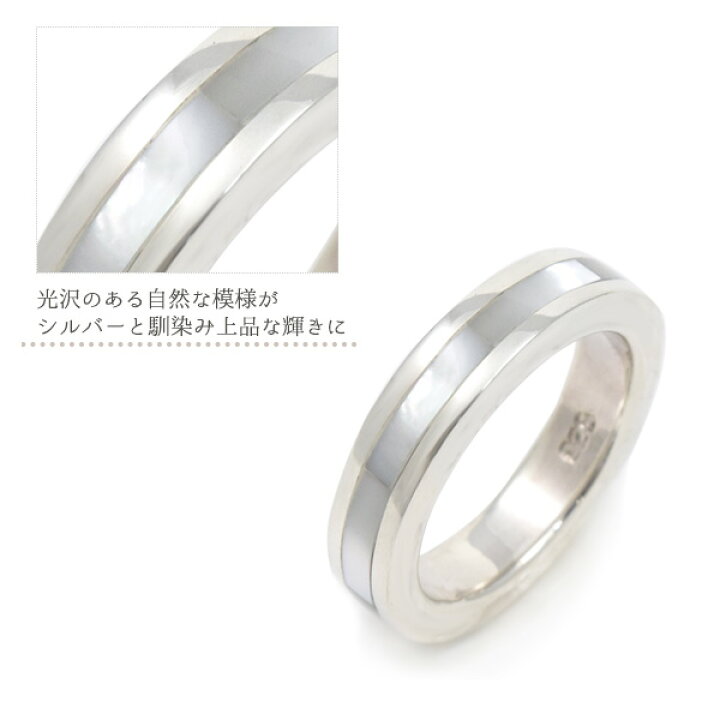 楽天市場】【シルバー925×マザーオブパール シェルリング】（かわいい 