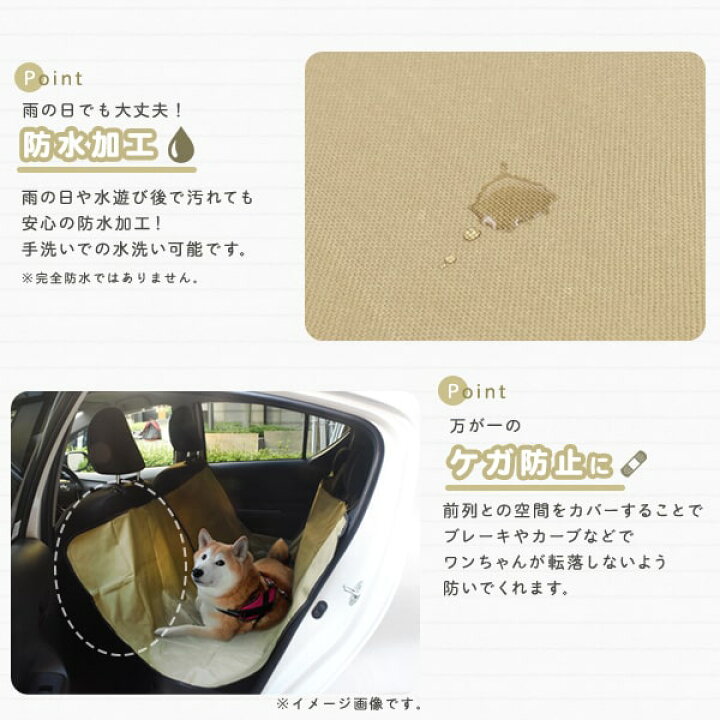 市場 ペット用 車 コテージ 飛び出し防止 わんこ 移動 いぬ キャンプ 車移動 ドライブボックス アニマル 犬 自宅 お泊り ドライブベッド 動物 長距離移動
