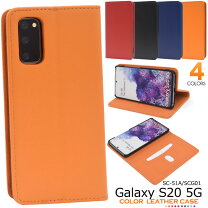 楽天市場】galaxy s20 5g docomo sc－51aの通販