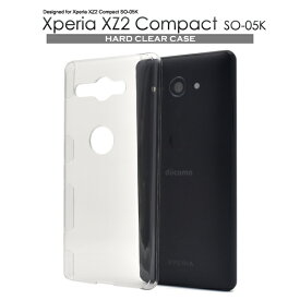 クリア 背面【Xperia XZ2 Compact SO-05K用】ハードクリアケース xz2 コンパクト so-05k so05k エクスペリア エクスペリヤ スマホ バックカバー ビジネス 通勤 通学 透明 光沢 印刷 大口 vso-05k スマホケース xperia so-05k【【送料無料】】[M便 1/4]