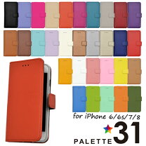 楽天市場】アイフォン6s ケース ピンクの通販