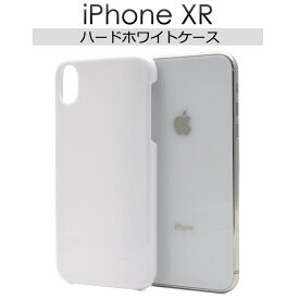 楽天市場 Iphonexr デコ用の通販