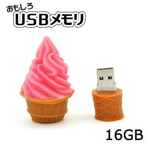 yXgx[\tgN[^CvzUSB[16GB@USB  usb USB[ j[N 킢 v[g Mtg p\R f[^ tbV C  T}[@ACX@