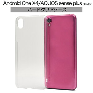 n[h yAQUOS sense plus SH-M07/Android One X4pzsh-m07 NAP[XhR ANIX au \tgoN ZXvX sh-m07 AhCh x4 onex4 android one x4 P[X  lC 킢 x