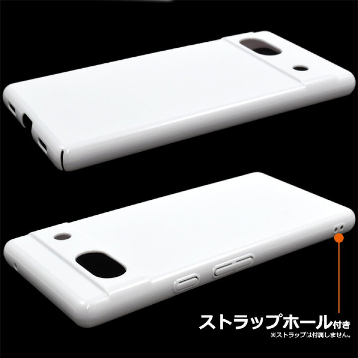 楽天市場】白【Google Pixel 7a用】ハードタイプ google pixel 7a 