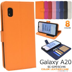【Galaxy A20 SC-02M/SCV46 Galaxy A21 SC-42A/SCV49】手帳型galaxy sc-02m ケース galaxy scv46 カバー ギャラクシーa20手帳型ケース sc02m scv46 sc-42a galaxy a21 ケース 手帳型 黒赤橙 最新モデル クール 男女兼用 橙青赤白黒紺桃 可愛い)【送料無料】[M便 1/3]