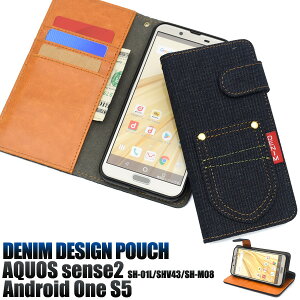 yAQUOS sense2 SH-01L/SHV43/SH-M08/Android One S5z|PbgfjfUC蒠^P[X(hR ZX2 AhCh s5 GX5 P[X obNJo[   p v[g 蕨 