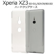楽天市場】スマホケース xperiasov39の通販
