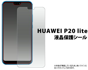 yHUAWEI P20 lite HWV32pztیV[ (huawei t@[EFC p20 s[ gDGeB Cg hwv32 V@ sim iX}z   ocn G[[j[M 1/6]