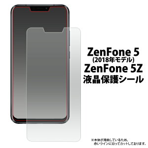 yZenFone 5(ZE620KL/2018Nf)/ZenFone 5Z(ZS620KL)pztیV[ ([tH@zenfone5 5z SIMt[ GCX[X@Vt ^Cv Vv V[ V[g iX}z \  j[M 1