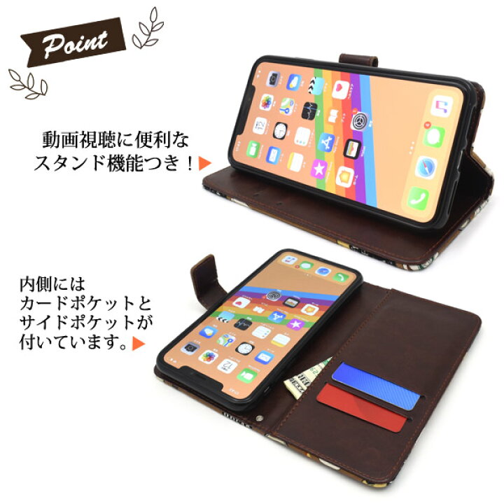 楽天市場 送料無料 シロクマ コーヒーデザイン手帳型ケース アイフォンケース Iphone Xs Max マックス アイフォン 透明 固い 強い シンプル かっこいい 黒 茶 白 プレゼント 贈り物 クリスマス クマさん ベアー キッズ 子供 M便 1 6 輸入雑貨 アクセサリーの