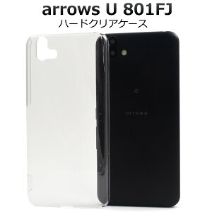 �yarrows U 801FJ�p�z�n�[�h�N���A�P�[�X arrows 801fj �P�[�X �A���[�Yu801fj �w�ʗp ���� �X�}�z�P�[�X arrows u 801fj �A���[�Y���[ sim �V���t���[ �V���v�� �r�W�l�X �������� ���p �v���[���g �g�� �G