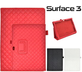 Surface 3用キルティングレザースタンドケース【全4色】(タブレットPC カバー サーフェス 3 カバー 送料無料 [M便 1/1]