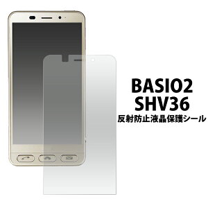 BASIO2 SHV36p˖h~tیV[iau X}z xCVI 2 X}[gtH یtB یV[g t ی j[M 1/30]