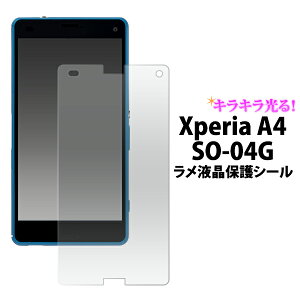 Xperia A4 SO-04GptیV[ihR docomo GNXyA G[X A4 sony یtB یV[g t ی)[M 1/30]