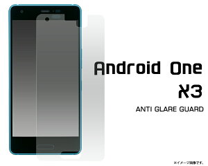 yAndroid One X3pz˖h~tیV[ (yoC t[ یtB یV[g t ی AhCh@Co@x3@one@i@sim@Vt[@\tgoN@y!@V[v