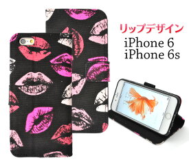 iPhone 6/iPhone 6s(4.7インチ)用リップデザインケースポーチ （ アイフォン 6ケース カバー アップル/PLATA 手帳型 ブック型 二つ折り 横開き ポーチ リップ 唇 スマホケース iphoneケース）[M便 1/3]