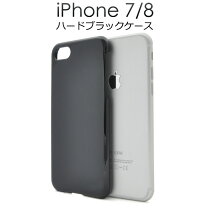 楽天市場】iphone8 ケース黒の通販 