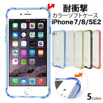 楽天市場】iphone 8ケース クリアの通販