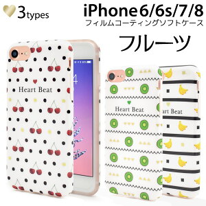 yzyiPhone6/6s/7/8/SE(2E3)pzt[c\tgP[X i ACtHseP[X 񐢑 P[X Jo[ Abv/PLATA X}zP[X iphoneP[X \tgP[X  ʕ t