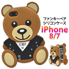 楽天市場 くま Iphone ケース シリコンの通販