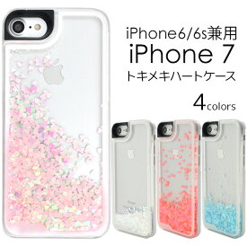 楽天市場 Iphone6 7兼用ケースの通販 楽天市場 Iphone6 7兼用ケースの通販