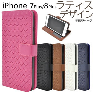 Iphone7プラス ケース 手帳型 携帯電話アクセサリの通販 価格比較 価格 Com
