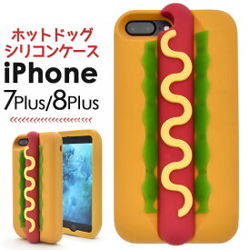 楽天市場 Iphoneケース 食べ物 シリコンの通販