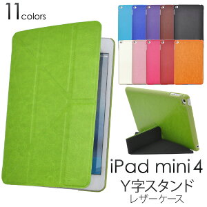 �󂠂�yiPad mini4(2015�N�������f��)�z �J���[���U�[�f�U�C���P�[�X ipadmini4 �J�o�[�A�C�p�b�h �~�j 4 �p �P�[�X �J�o�[ ��� �ی� �蒠�^�C�v�@�A�C�p�b�h�~�j4�P�[�X2015�N���f�� �A�E�g���b�g