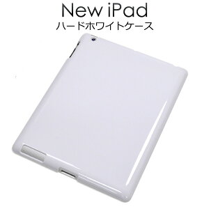 �y�V����iPad�iiPad��3����j�p�z�n�[�h�z���C�g�P�[�XNEW�@iPad�p�i�A�C�p�b�h �P�[�X �J�o�[ �A�b�v�� �j����w�y���������z[M�� 1/3]