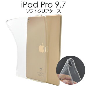 Ipad Pro9 7インチ用 カバーの通販 価格比較 価格 Com