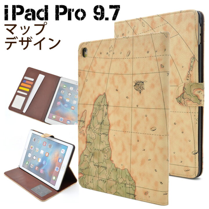 楽天市場 送料無料 値下げ Ipad Pro 9 7インチ用ワールドデザインケース アイパッド プロ 9 7インチ ケース カバー Ipad アップル タブレット 世界地図 マップ 地図模様 おもしろ 個性的 かわいい 兼用 贈り物 誕生日 インテリア M便 1 1 輸入雑貨 アクセサリー