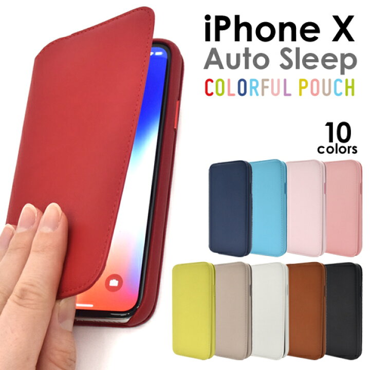 楽天市場 値下げ 送料無料 Iphone X Xs用 カラフルケースポーチ アイフォン テン Apple アップル Iphonexケース 手帳型 二つ折り 横開き 可愛い 男女 兼用 ビジネス 通勤 シンプル 赤 黄 青 水 ピンク パステル 黒 白 茶 おすすめ M便 1 4 輸入雑貨 楽天市場 値下げ 送料無料 Iphone X Xs用 カラフルケースポーチ アイフォン テン Apple アップル Iphonexケース 手帳型 二つ折り 横開き 可愛い 男女 兼用 ビジネス 通勤 シンプル 赤 黄 青 水 ピンク パステル 黒 白 茶 おすすめ M便 1 4 輸入雑貨