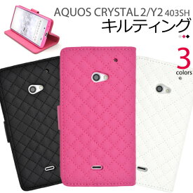 【値下げ】AQUOS CRYSTAL 2（Y2) 403SH用キルティングレザーケースポーチ【全3色】( softbank ソフトバンク スマホケース アクオス クリスタル 2 Y2 スマホ スマートフォン ケース カバー 手帳型 ブック型 二つ折り 横開き ポーチ )[M便 1/3]