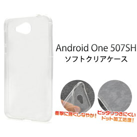 楽天市場 透明ケース Android タイプ スマホ 携帯ケース バンパー の通販 楽天市場 透明ケース Android タイプ スマホ 携帯ケース バンパー の通販