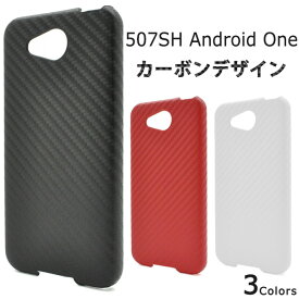 楽天市場 507sh ケースの通販 楽天市場 507sh ケースの通販